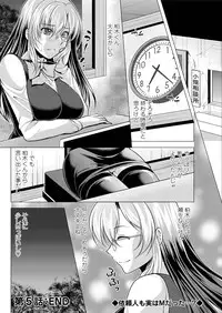 Action Pizazz 2016-02 [Digital]