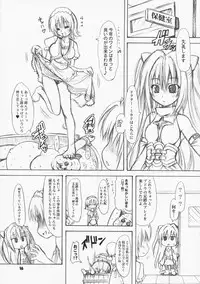 (COMIC1☆2) [Chinpudo (Marui)] To Love-Ru Syndrome (To Love-Ru)