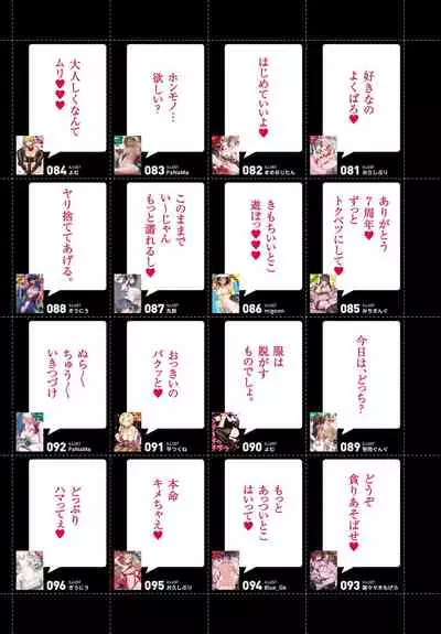 COMIC Anthurium 2021-08