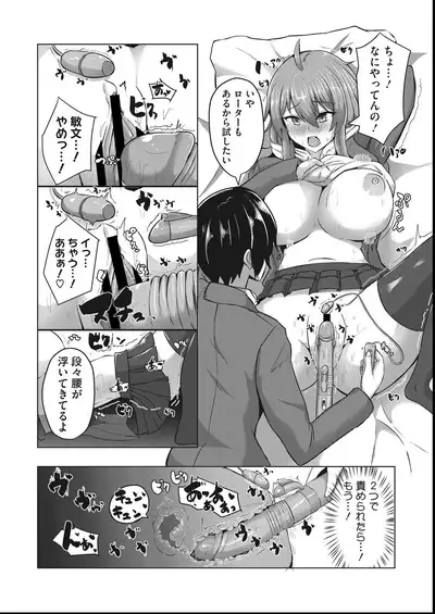 COMIC Megastore DEEP Vol. 27