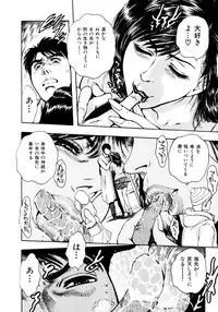 Kouichi Takada - Man New Heart Too Ya Be Jean