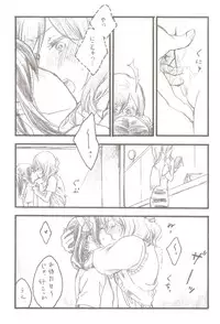 (C86) [solala (Riko)] After School (Love Live!)