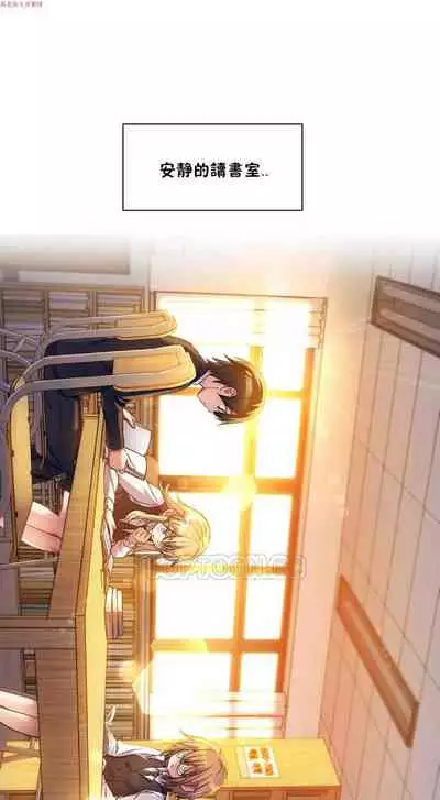 中文韩漫 初恋豚鼠 ch.1-10 [chinese]