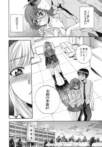 [Sabusuka] Body Language