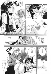 (C58) [Digital Lover (Nakajima Yuka)] Seifukuou Soushuuhen (Various)