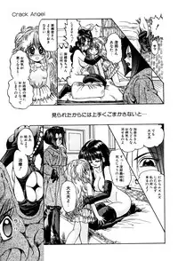 [Anthology] Little Pierce Vol.03