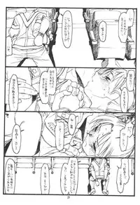 (C59) [bolze. (B1H, rit.)] GPM (blue cover) (Gunparade March)