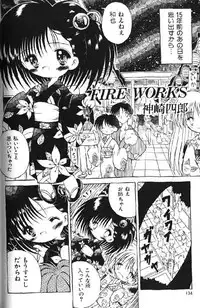 (成年コミック) [アンソロジー] Lolikko1 ロリッコ