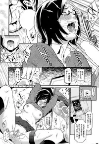 COMIC Shitsurakuten 2015-06