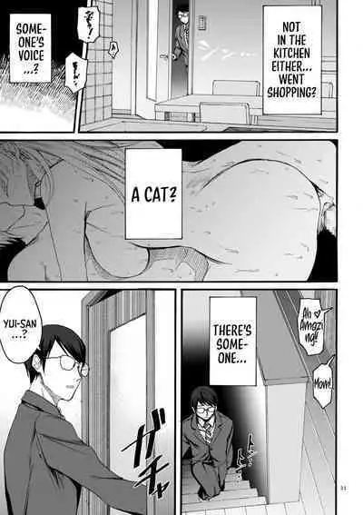 Anata wa Soko de Mitenasai | You Just Watch from There