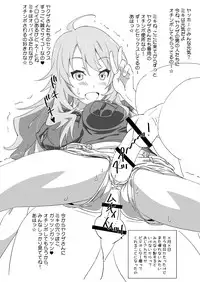 [SANDWORKS (Suna)] Miki Nikki (THE IDOLM@STER) [Digital]