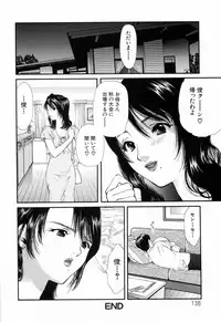 [Houruri] Hajimete no Hito