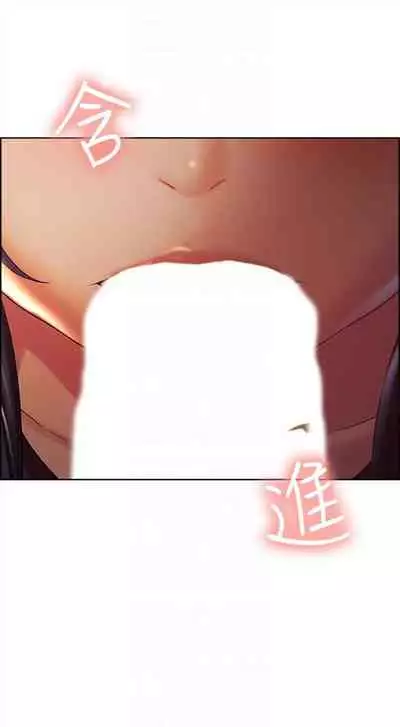 [週二] [Serious] 室友招募中 1-23 官方中文（連載中）