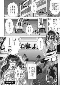 COMIC Mega GOLD Vol.06 [2008-05]