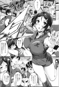 [Regdic] Midara Switch - Sensual Switch