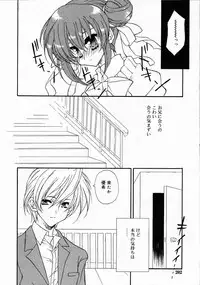 Comic RIN Vol. 4 [2005-04]