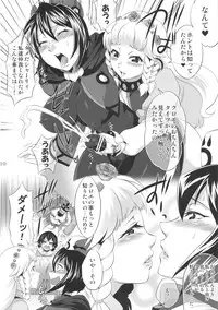 (C81) [Temparing (Tokimachi Eisei)] Futanari Ryoujoku Den (Various)