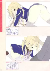 SugaTem! AFTER PARTY!