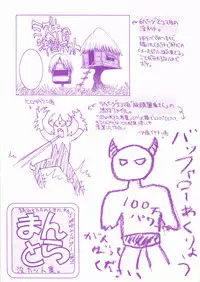 [Inoue Yoshihisa] Sunao