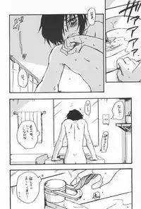 (C71) [Aniki Otokodou (Kirigakure Takaya)] Kageiro Sanka (Persona 3)