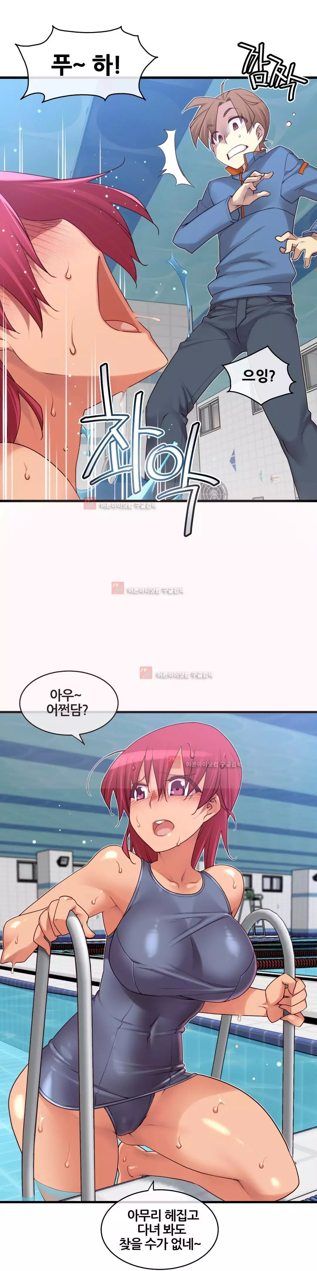 Master in My Dreams Ch.90-130