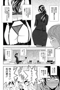 [Tatsunami Youtoku] Milk Teacher