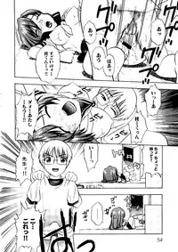 [doujinshi anthology] Sensei ni Omakase (Onegai Teacher, Azumanga Daioh, Chobits, Hajimete no Orusuban, original)