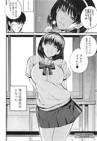 COMIC Shingeki 2015-02