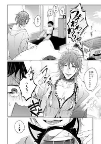 [Hareya Umako] Nyaa to Nakukara Aishiteyo