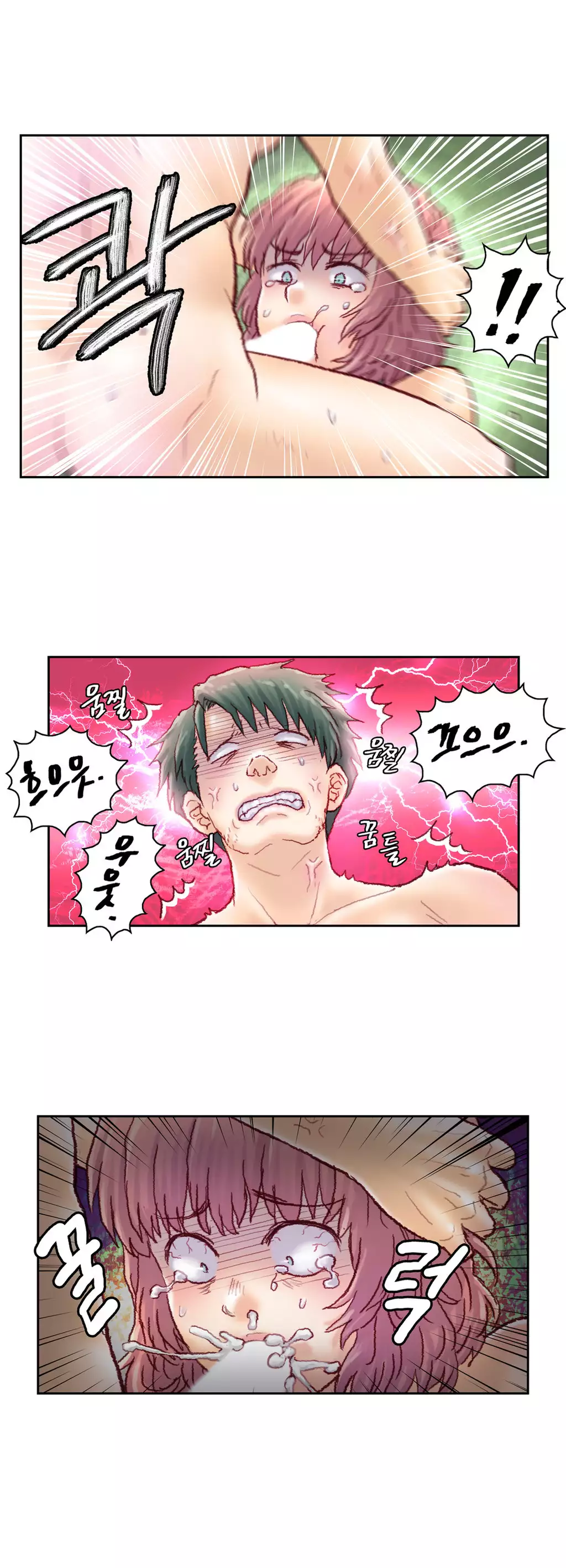 Wrath of the Tutoring Ch.1-44