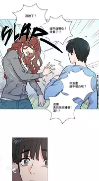 [The Jinshan] Sadistic Beauty Ch.1-22 [Chinese] [17汉化]