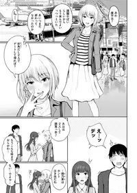 COMIC Shitsurakuten 2018-09 [Digital]