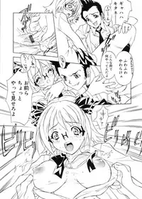 [Toyomasu Takahiro] Bg Follow