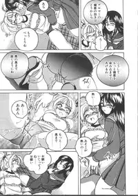 [Wanyanaguda] PINKY TRICK