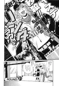 [Manabe Jouji] Ring x Mama 4