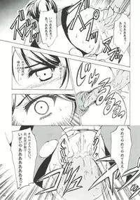 (C85) [Gin no Hoshitei (Tamiya Akito)] Zenobia no Yurikago (Resident Evil)