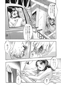 [Anthology] Shojo Rape Anthology Kimusume Ryoujoku 3