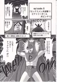 [Kamitou Masaki] Amazing Victory Girl