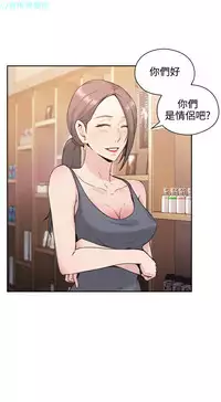 老师，好久不见【chinese】15-20