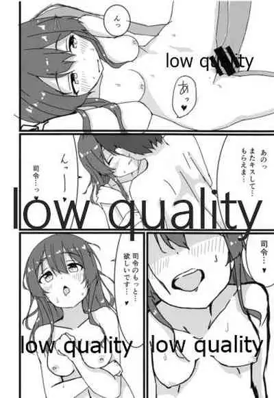 親潮とのひととき