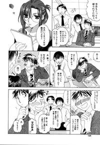 [Miyamoto Yuu] Ijimenaidene - Please Be not Hard on Me