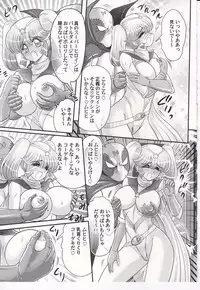 [Kamitou Masaki] Amazing Victory Girl