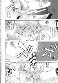 [ShindoL] Junai-Irregulars