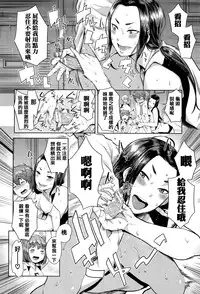 [Agata] Ane x Pako² [Kyuukyokuban] [Chinese] [篆儀通文書坊漢化]