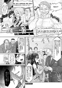 [Souryuu] Idol Cum! [Digital]