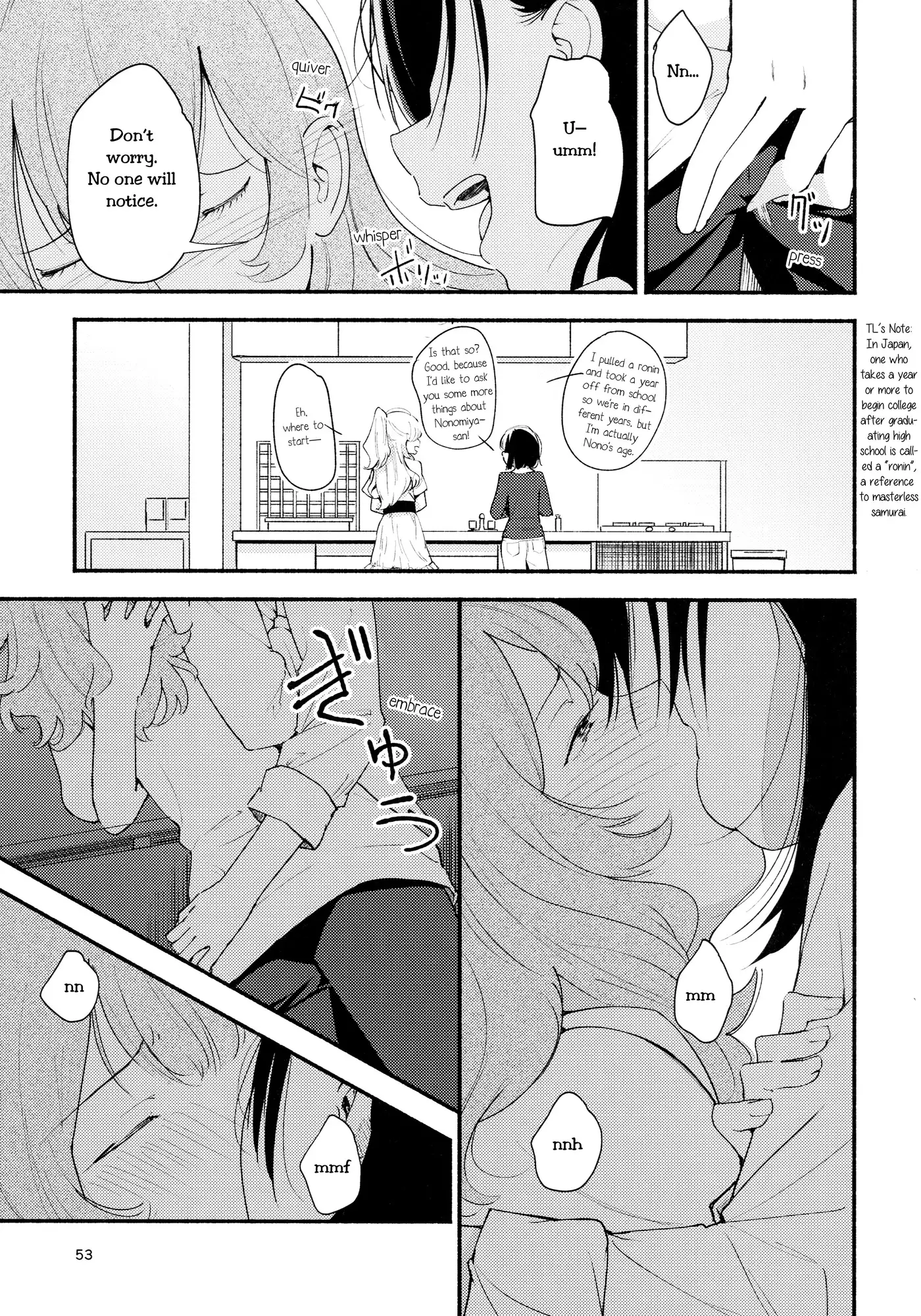 Namae no Nai Kaijitsu Ichi | Nameless Fruit