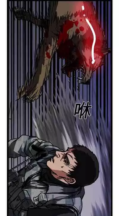 GP-禁區守衛 1-26