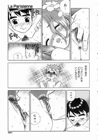 COMIC AUN 2004-07 Vol. 98