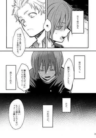 DASH!2