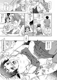 COMIC Grape Vol. 1 [Digital]